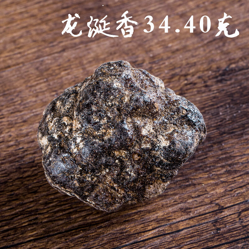 新升级龙涎香抹香鲸天然白色龙涎香原料中东抹香鲸沉香制香熏香沉檀龙