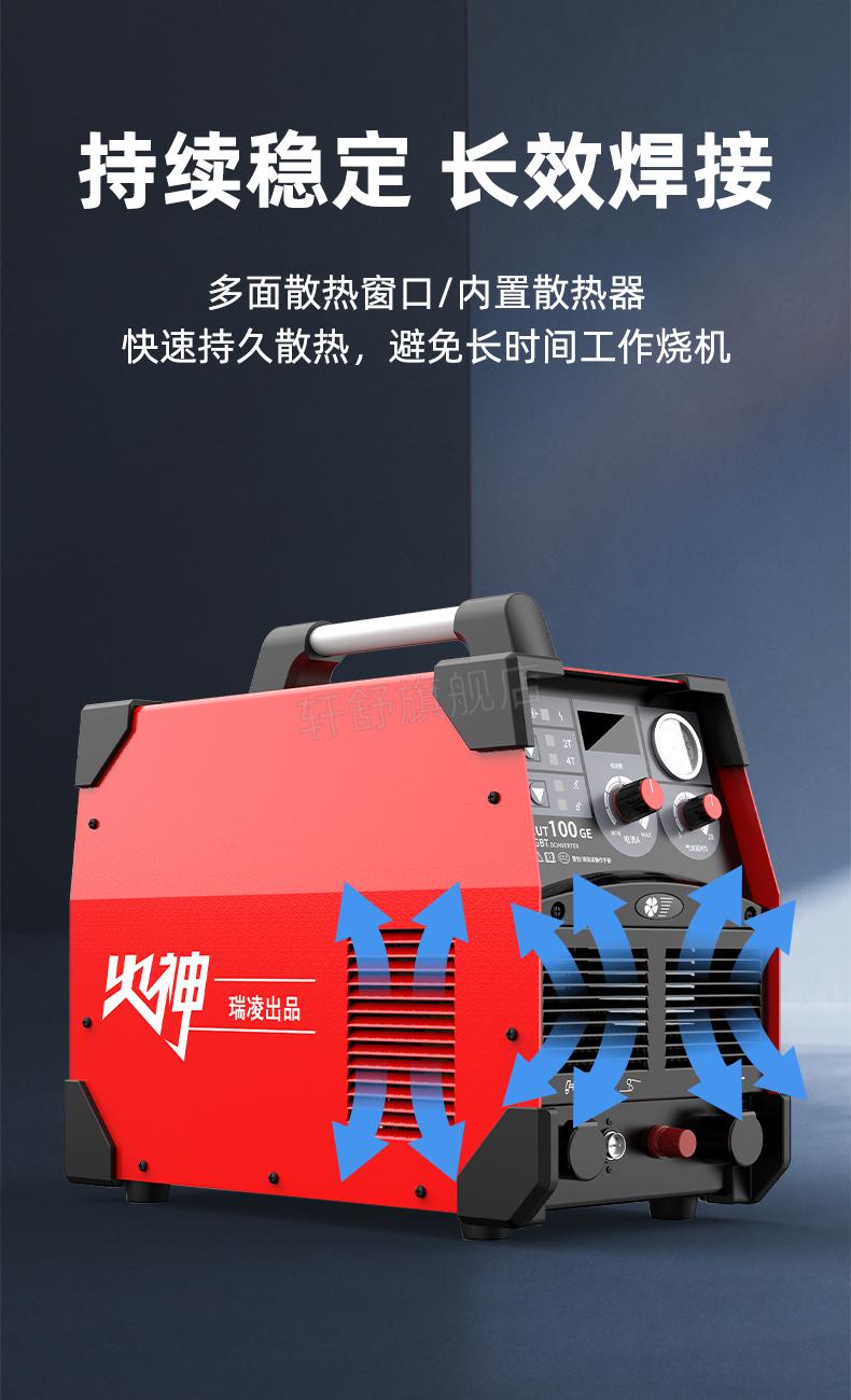 瑞凌等离子切割机瑞凌等离子切割机外置气泵220v一体电焊两用lgk50100