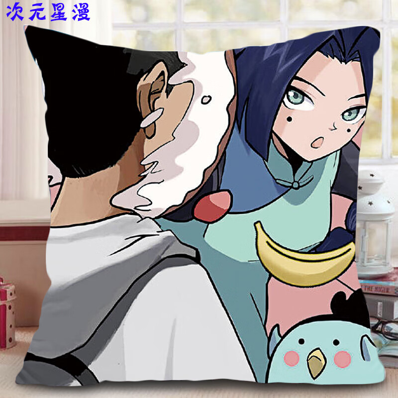 刺客伍六七之发型师周边抱枕五六七梅花十三靠垫枕头汽车动漫1035x35