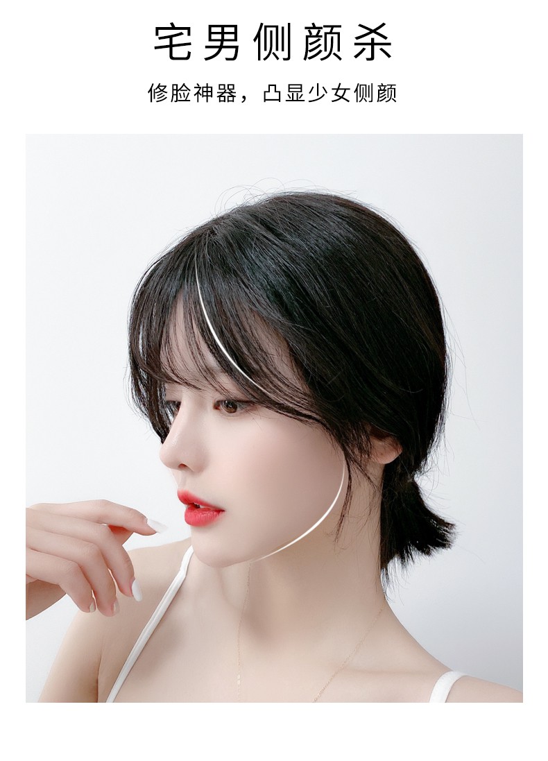 3d网红抖音奥黛丽厚本法式空气刘海假发女假发片无痕隐形贴片法式刘海