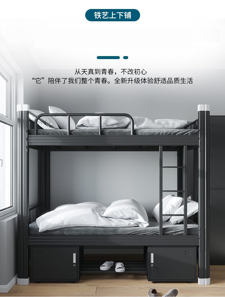 亿三威 上下铺铁床高低床员工宿舍铁艺床学生公寓床双层成人上下床双人铁架床 1500宽白色双层带床板