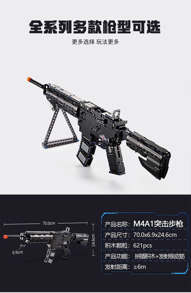 兼容积木枪98k高难度大型拼装玩具awm可发射吃鸡男孩生日礼物视频款