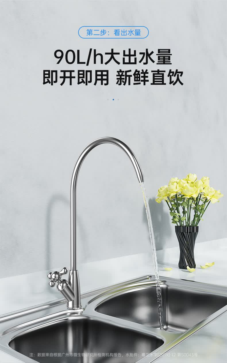 旗舰京品长虹净水器家用直饮厨房自来水水龙头前置过滤器五级超滤净水