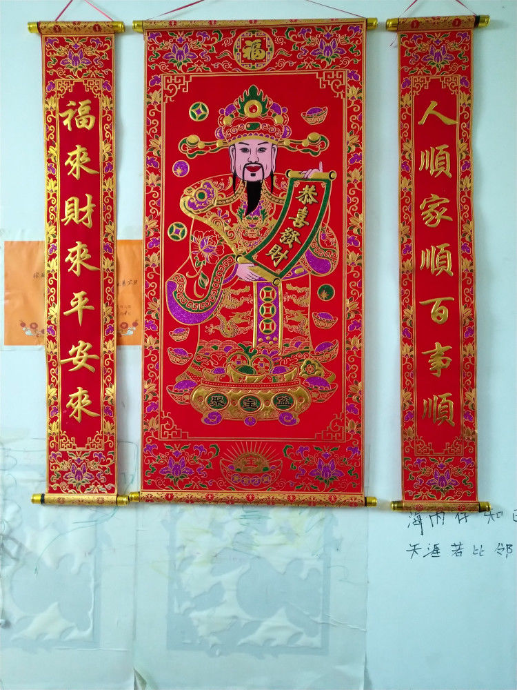 新年请财神到家1116米烫金绒布财神爷对联客厅挂画大号中堂画11米财神