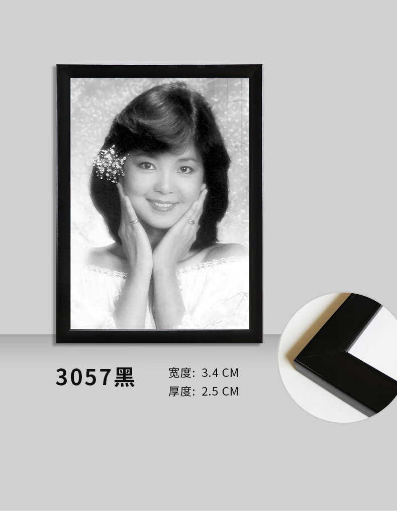 遗像相框遗像制作老人遗照相框实木黑色a4a312寸16去世死人灵堂照片