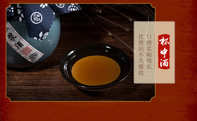 青红酒82青红牌福建福州青红酒八年陈酿清爽型红曲糯米黄酒1坛500ml