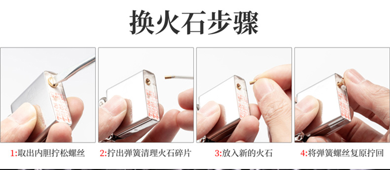 火石粒打火石zp打火机电石火机煤油火机火石块棉芯30粒红色2根棉芯