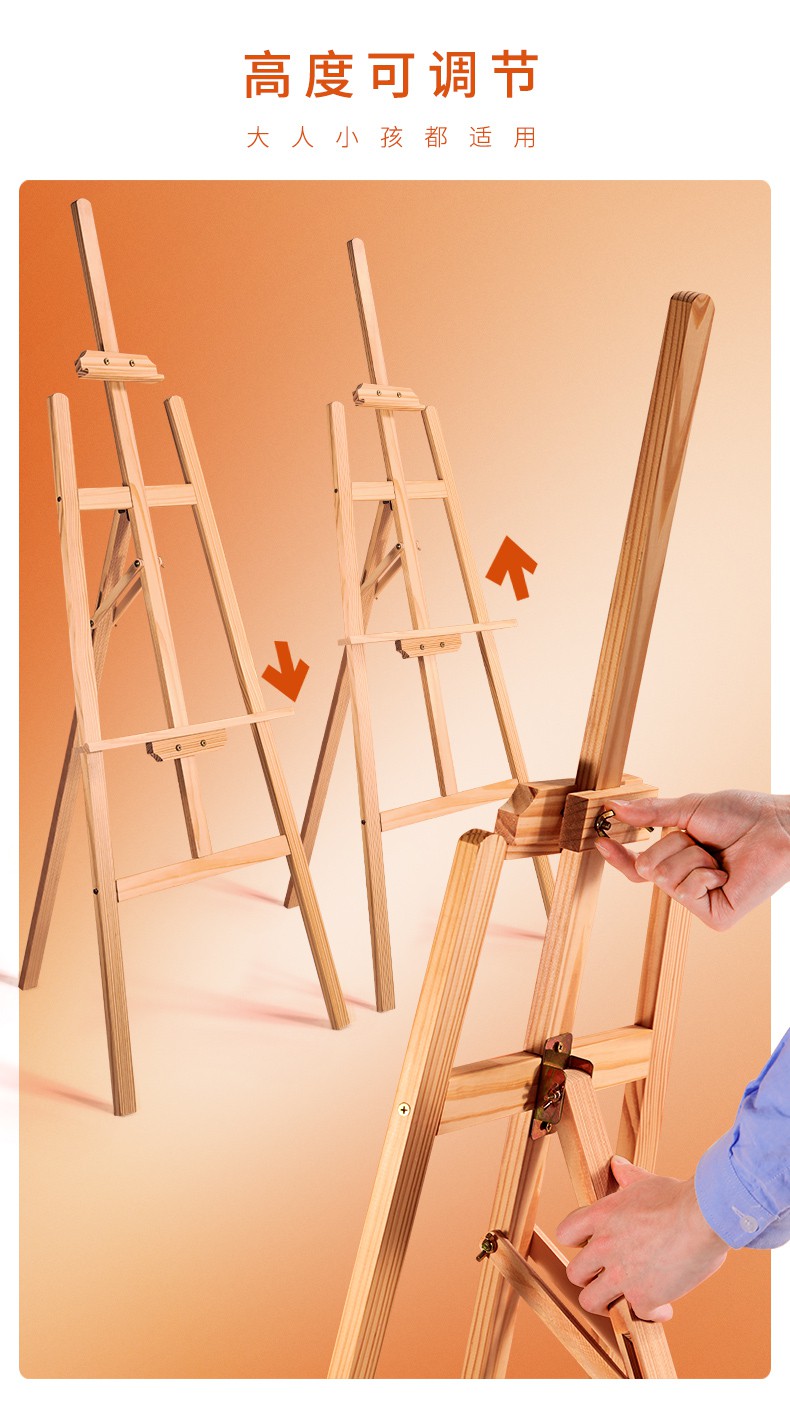 子芒马利画板画架套装4k画板架子木制折叠素描写生油画全套木质初学者