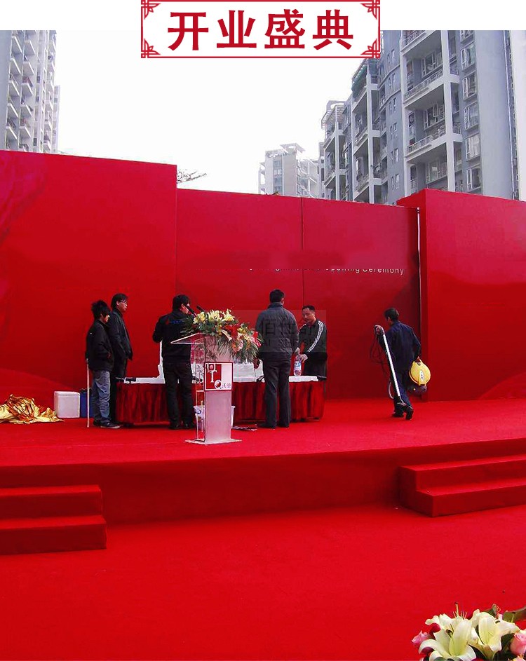 一次性红地毯结婚庆地毯婚礼用品商用开业迎宾舞台地毯酒店走廊装饰