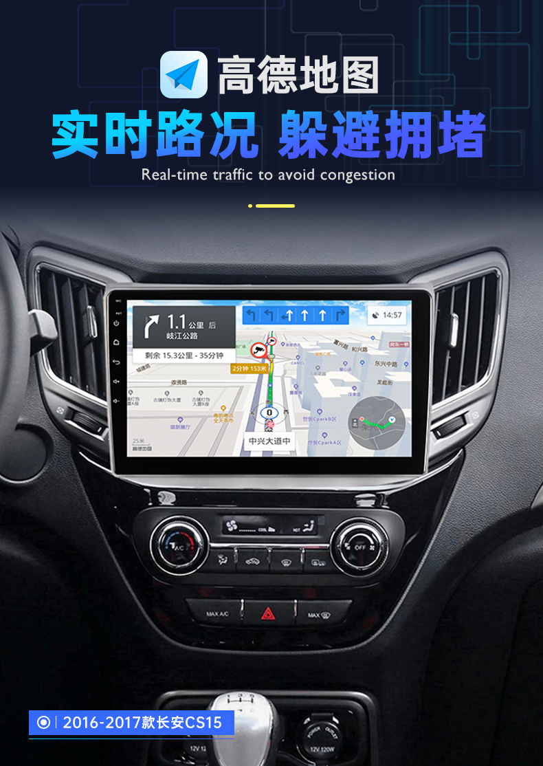 适用于长安汽车cs35中控显示屏导航倒车影像一体机cs15逸动智能大屏4g