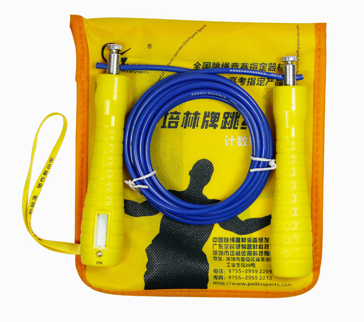 中考跳绳中学生标准体考指定中招绳重庆2019培林b款不计数款