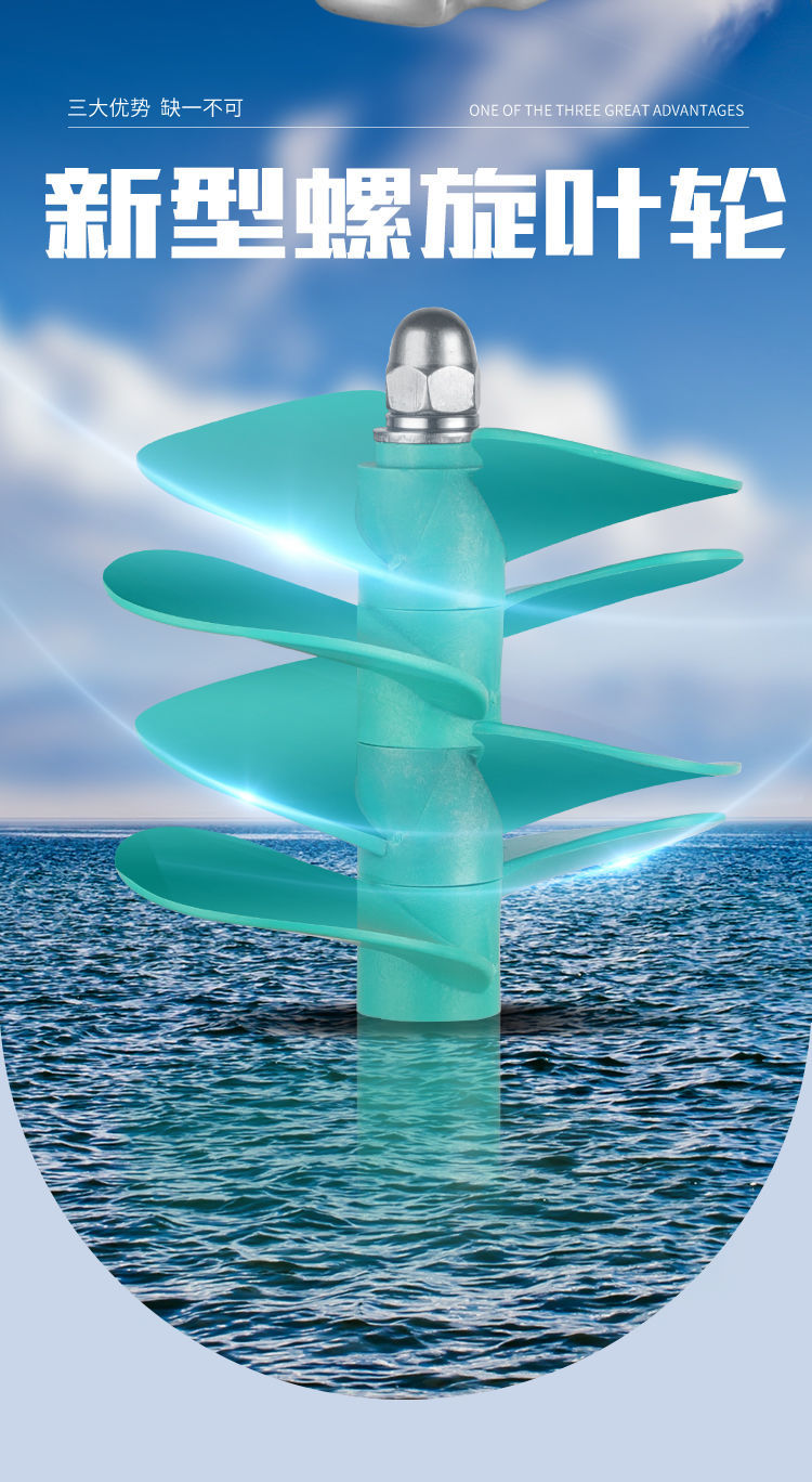 空气能鱼塘增氧机220v单相池塘打氧泵水产养殖大功率380v三相气泵