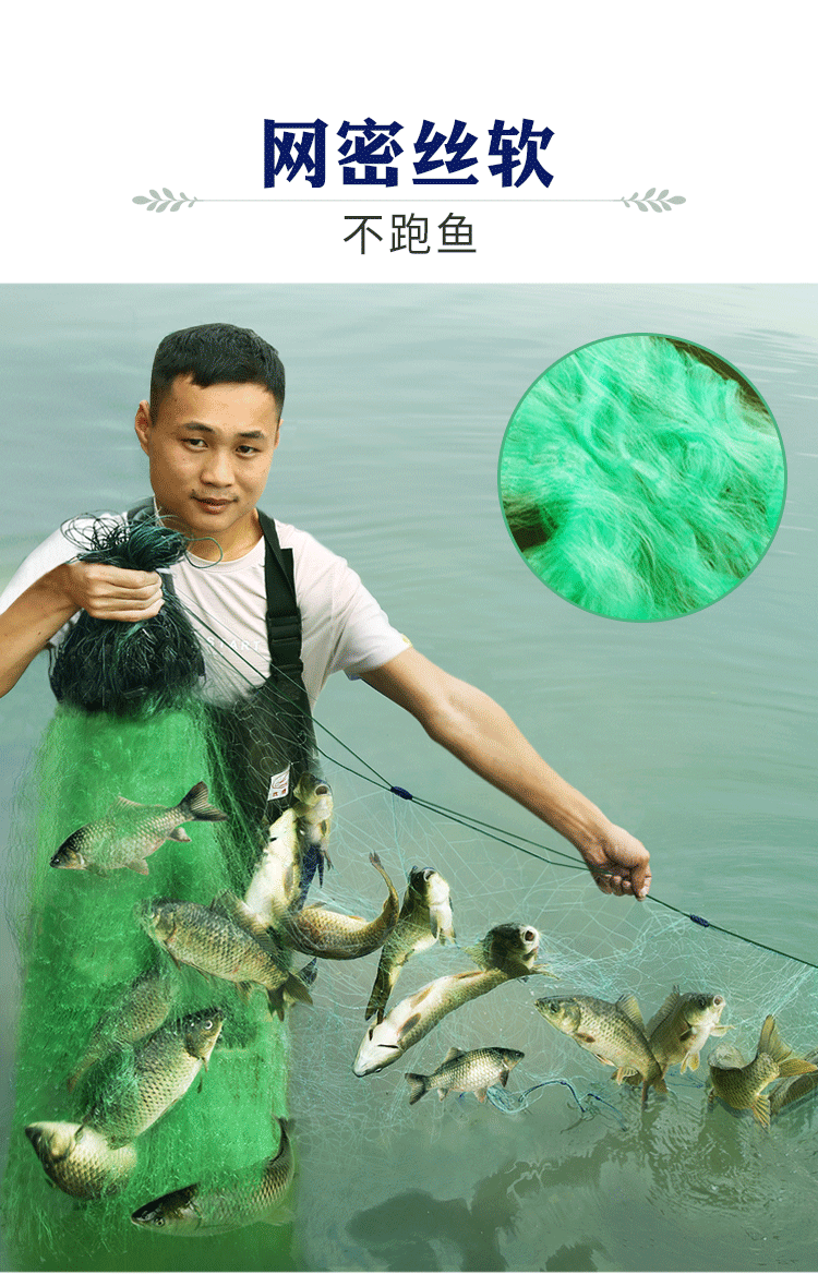 渔网 鱼网丝网绿丝网鱼网拦河三层沉网浮网挂沾抓鲫鱼捕鱼神器渔网 绿