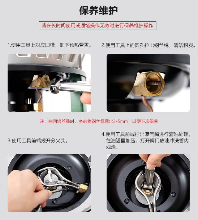 汽油炉工作原理图片图片