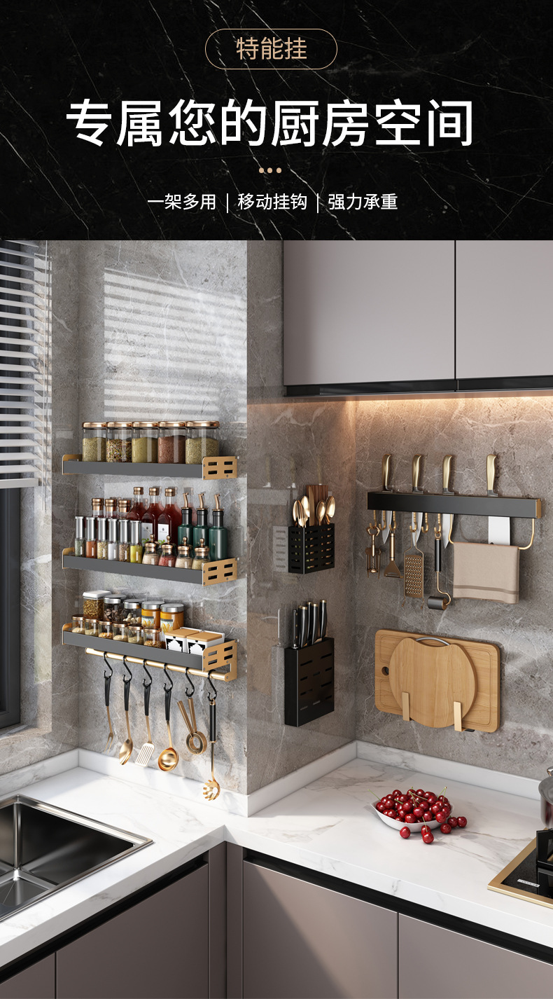 厨房置物架刀架壁挂式免打孔轻奢黑金太空铝厨房用品刀具座菜刀收纳架子 黑金简易刀架50cm-带杆(6钩免打孔两用)