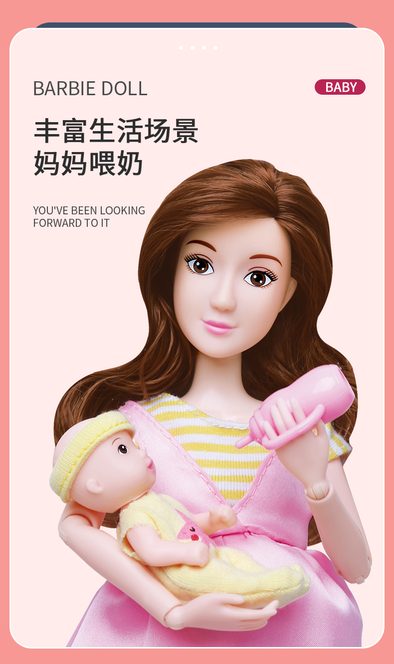 不舍天真 怀孕的芭比娃娃套装生宝宝大肚子孕妇玩具 一家四口餐厅