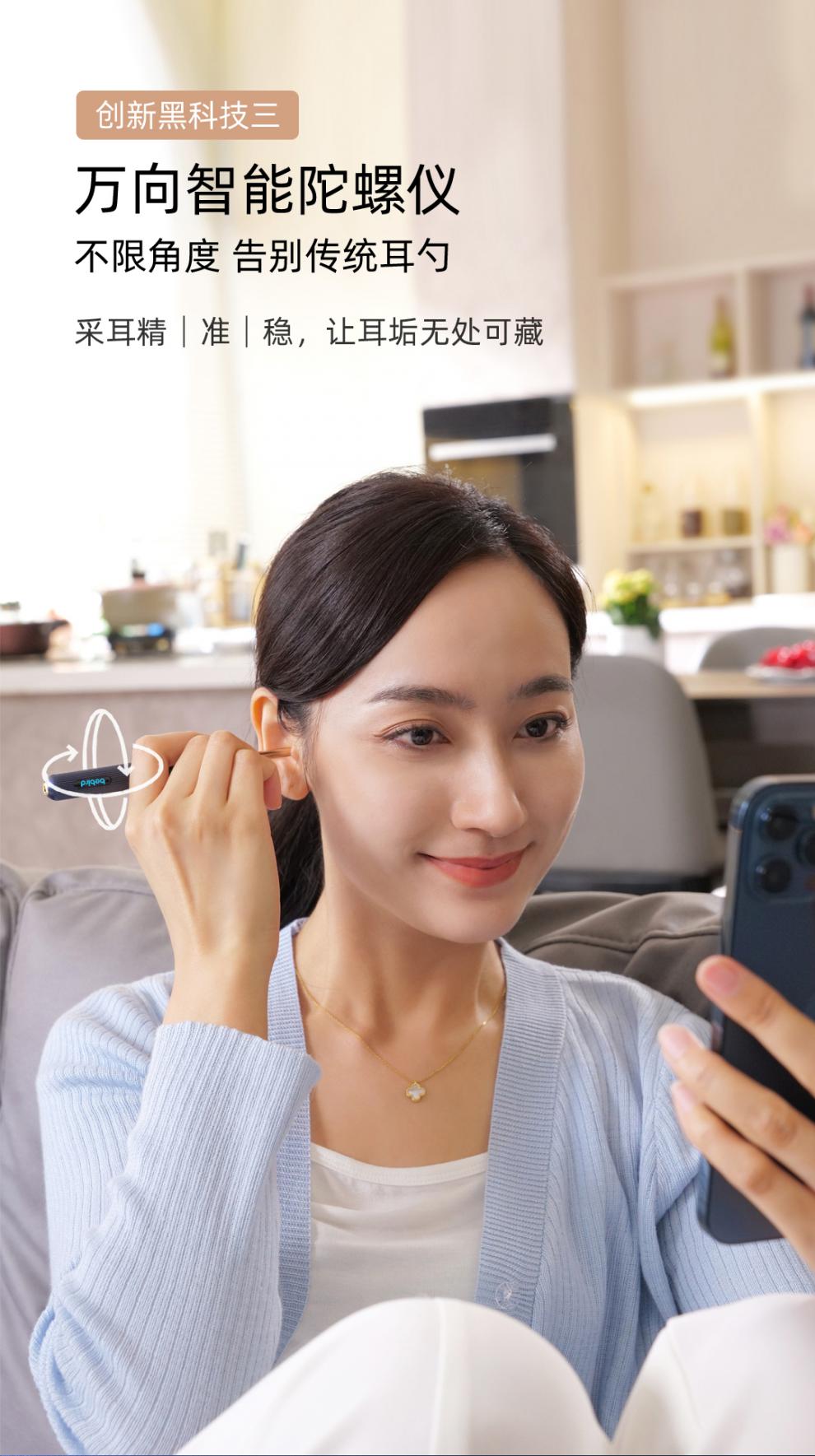 掏耳朵神器可视镊子可视掏耳勺挖耳朵神器掏耳屎采耳镊子专用工具高清