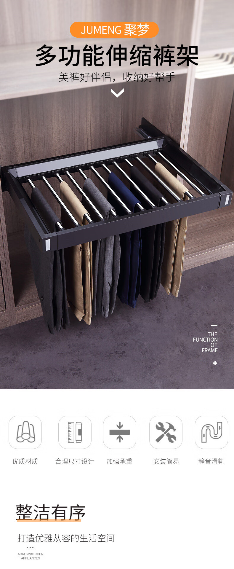 豪华阻尼款白橡木裤架-中号(60-85cm)【图片 价格 品牌 报价】-京东