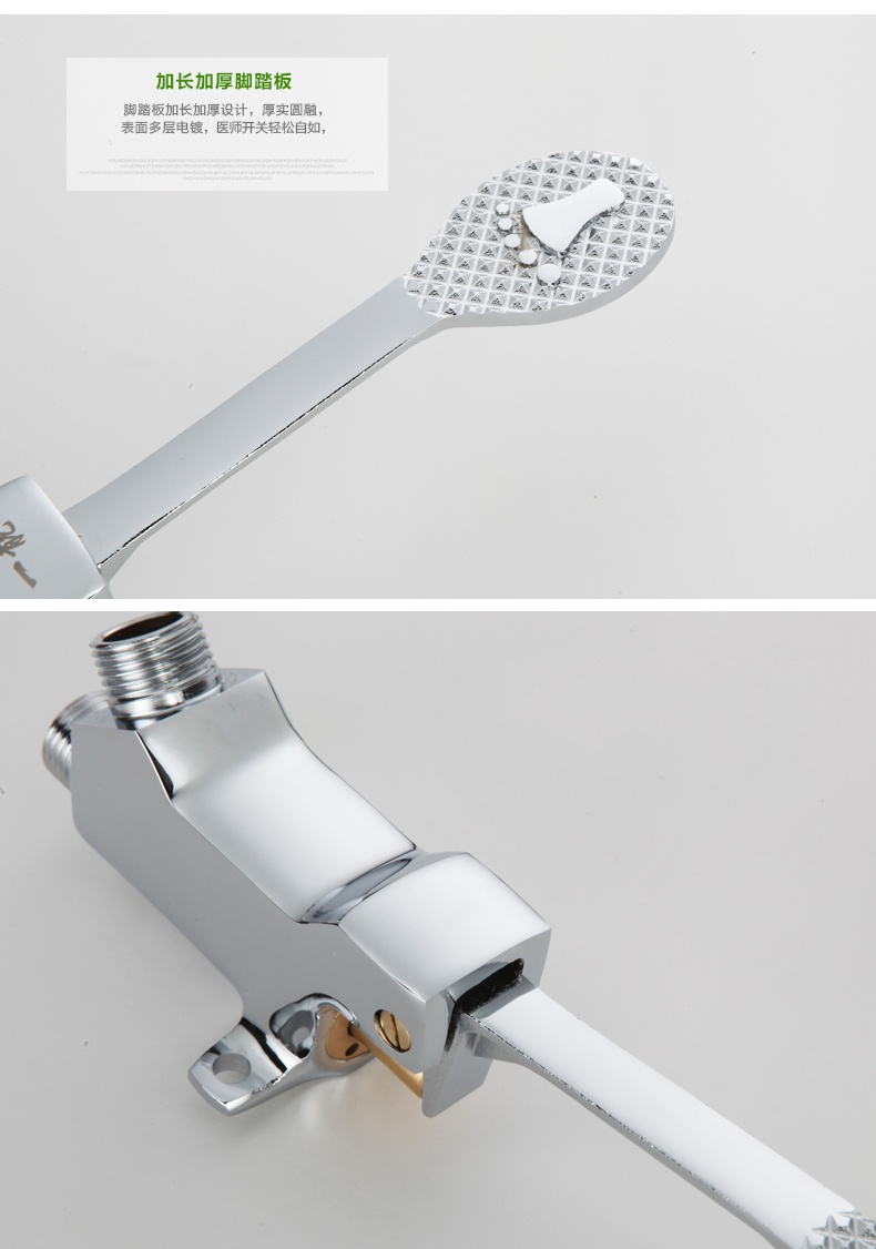 全铜脚踏式水龙头开关面盆脚踩阀医院实验室用工厂单冷龙头 全铜脚踏