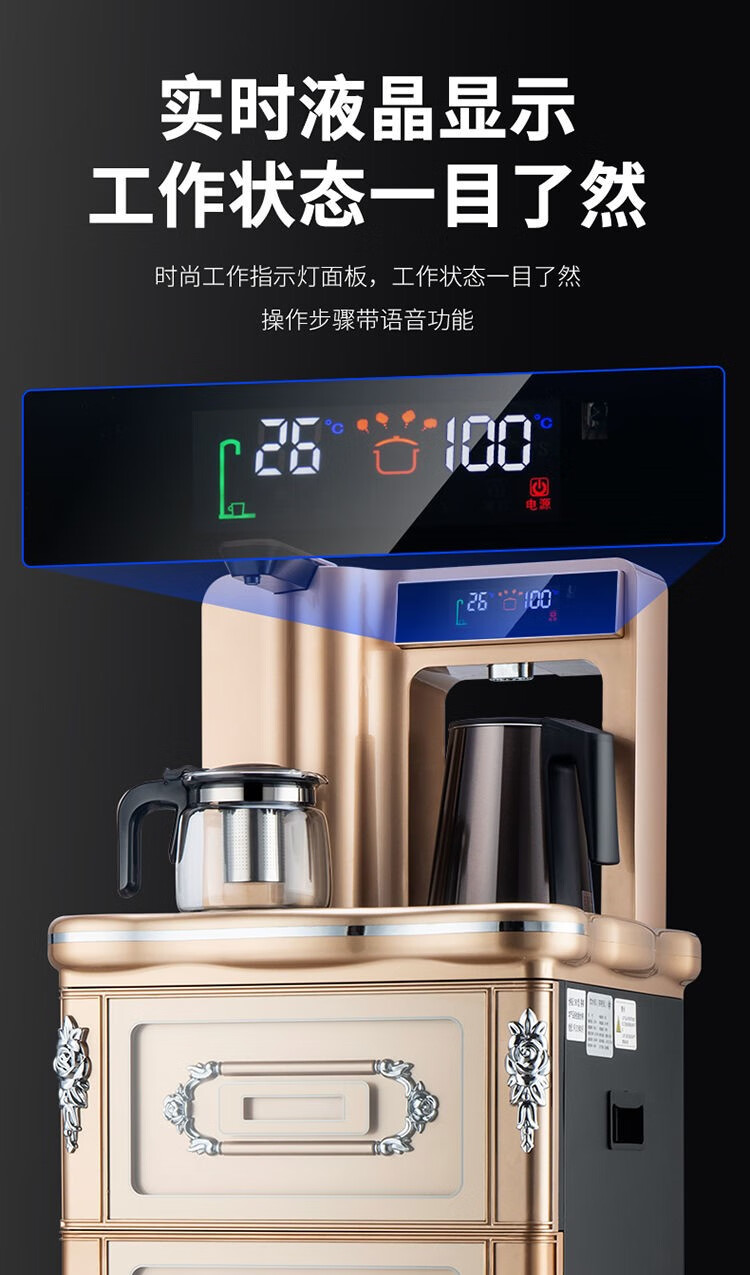 新款上菱茶吧机欧式茶吧机饮水机家用新款上菱全自动多功能冷热立式下