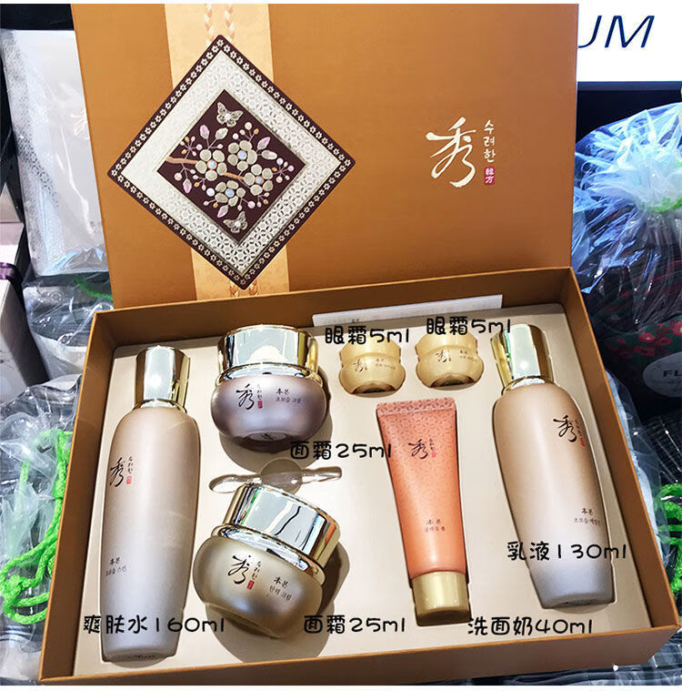 保湿水乳霜4件套装礼盒锁水保湿弹力紧致秀雅韩本超保湿水乳7件套套盒