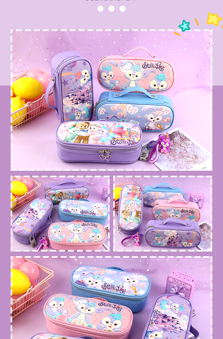 星黛露笔袋星黛露文具盒女孩网红笔袋小学生高颜值大容量可爱兔子铅笔