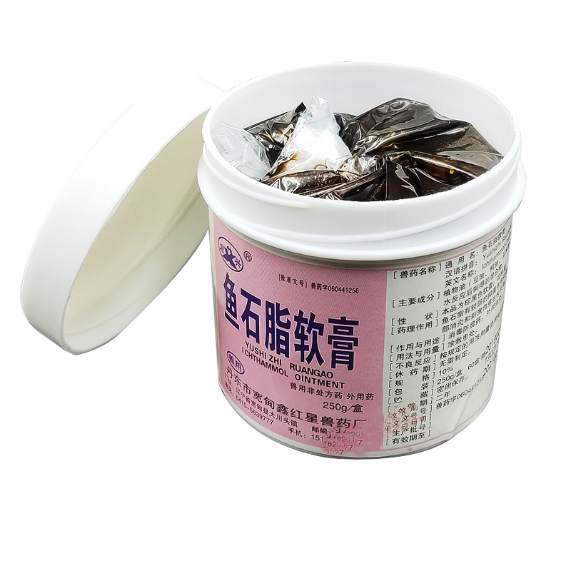 鱼石脂软膏兽用疖肿化脓肿毒牛羊膨积食胀气鱼石脂兽药200g一瓶
