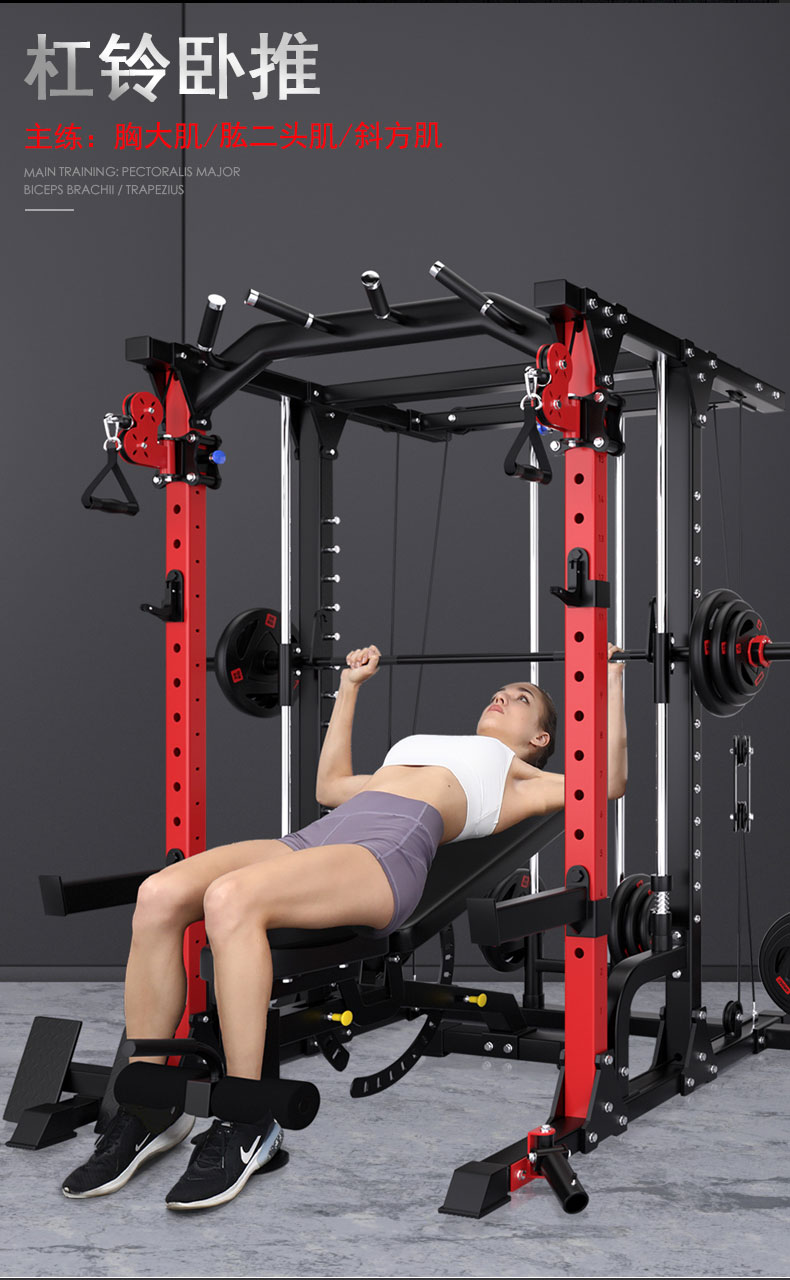 史密斯机综合训练器专业多人商用史密斯机综合训练器多功能健身器材
