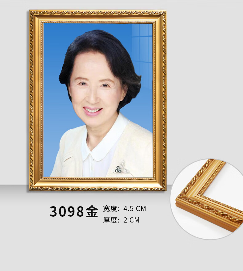 遗像相框遗像制作老人遗照相框实木黑色a4a312寸16去世死人灵堂照片