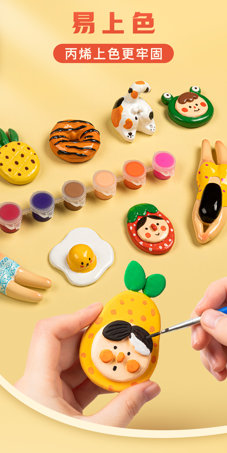 包手工制作免烧免烤风干工具套装专用软陶黏土泥土泥塑软陶泥冰箱贴手