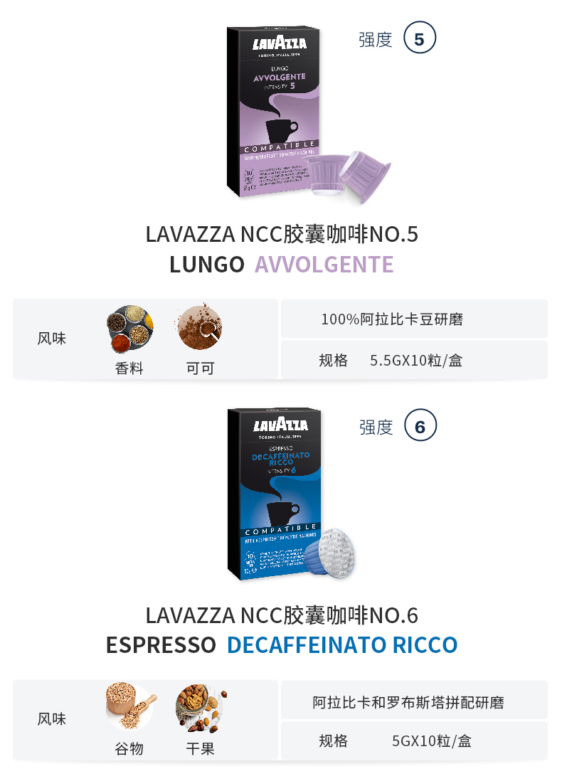 lavazza拉瓦萨胶囊咖啡 兼容nespresso 意式浓缩 意大利进口10粒 no.