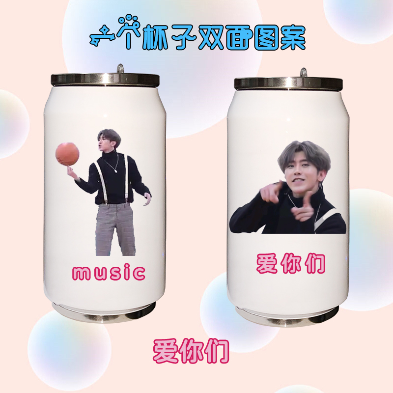 蔡徐坤鸡你太美水杯坤坤树脂6周边cxk只因你太美同款ikun杯子 爱你们