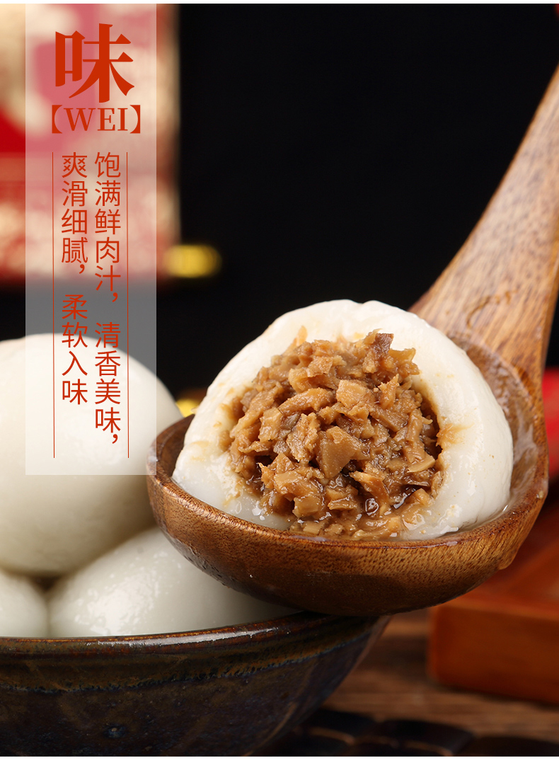 5折臻选优品元宵肉汤圆冷冻咸汤团鲜肉笋干手工糯米荠菜汤圆速冻笋干