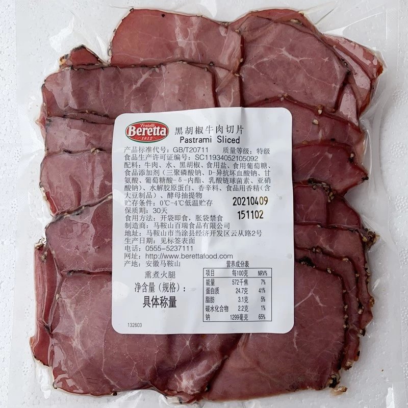 berettapastramibeef即食黑胡椒牛肉300g切片沙拉健身帕斯雀牛肉片