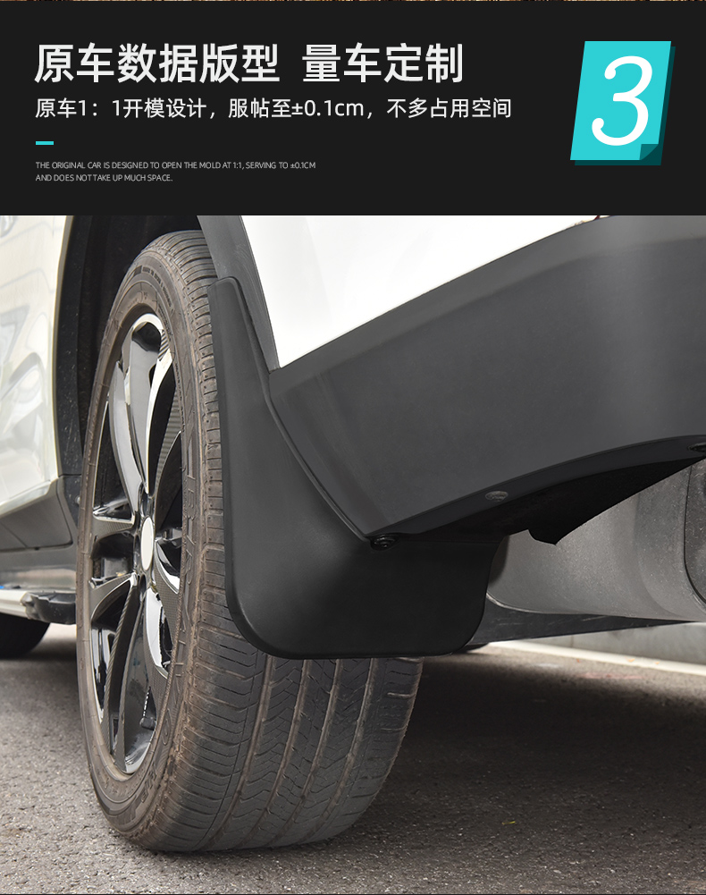 专用于19款东风日产新轩逸挡泥板原装原厂2019经典轩逸18汽车配件1219