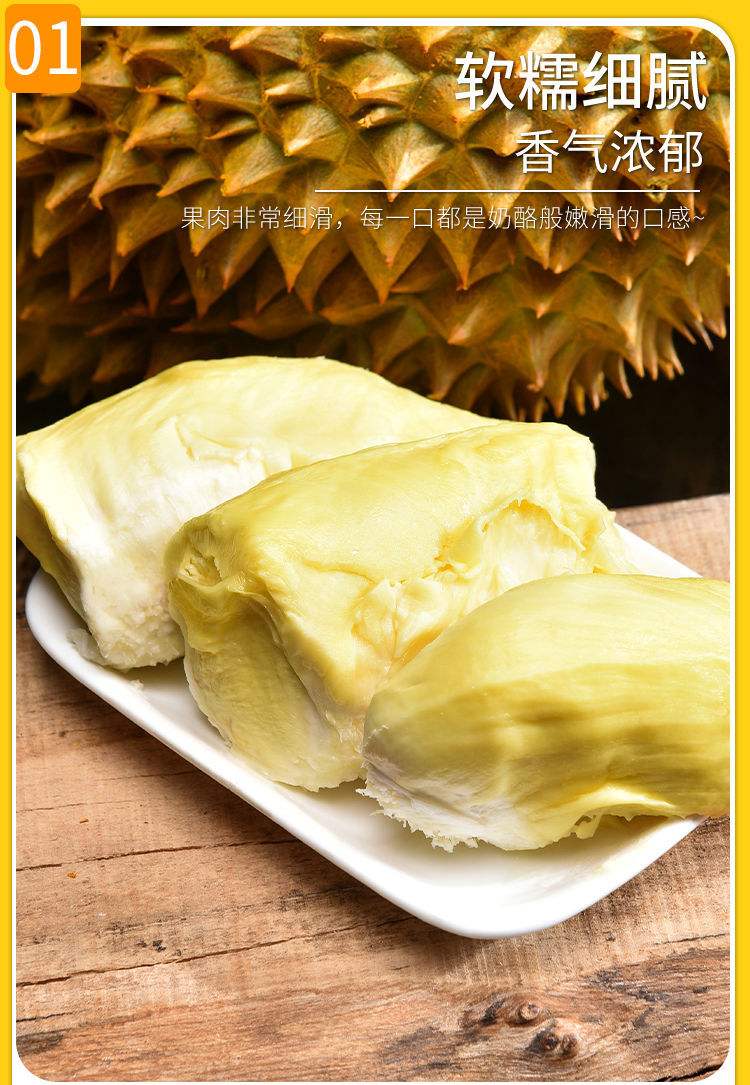 金枕榴莲新鲜应季青皮干尧孕妇时令水果年货生鲜团购送礼56斤a较多