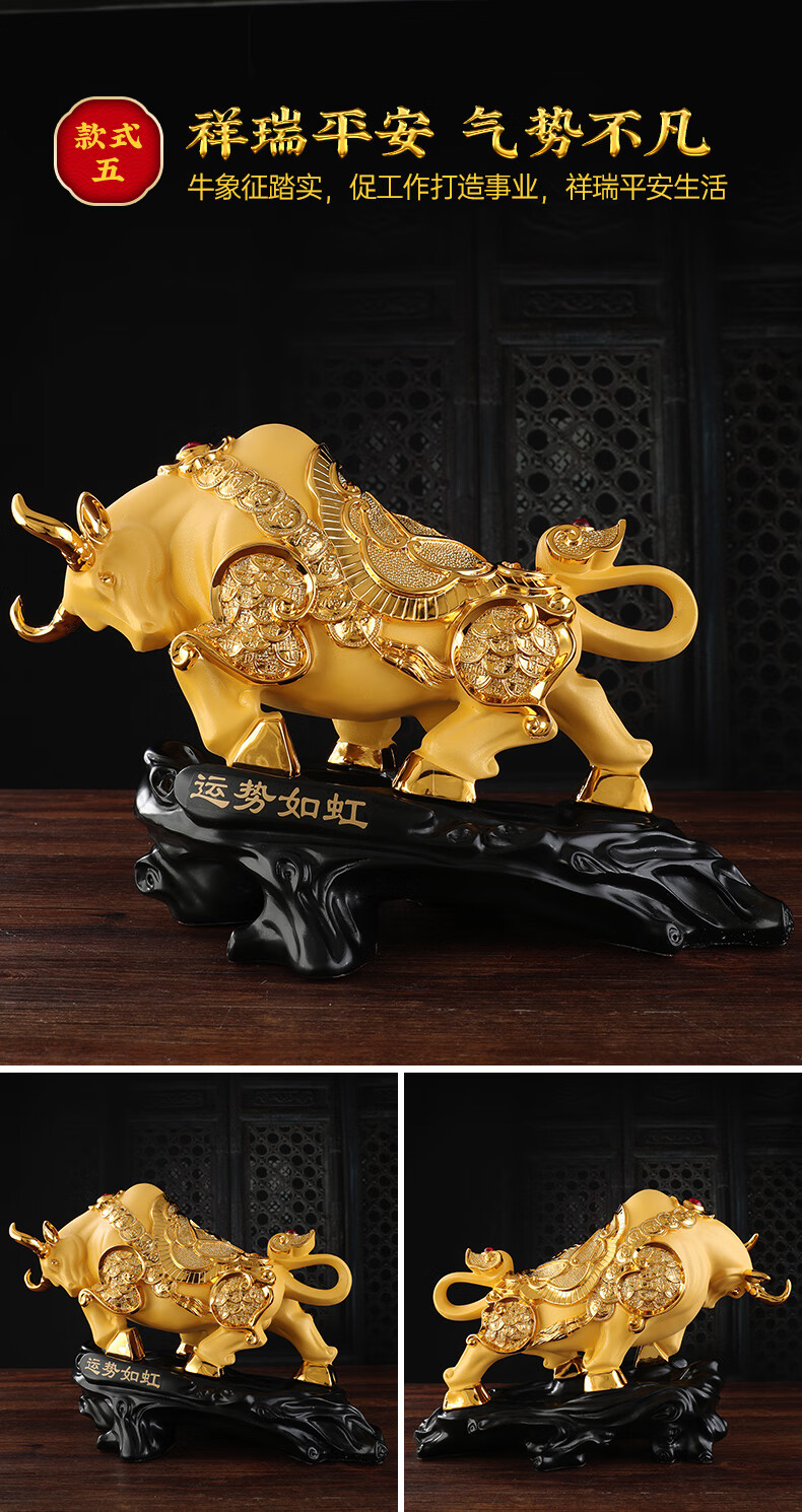 翰德思hcntes财运如虹牛牛生肖牛创意家居客厅办公室装饰乔迁开业礼品