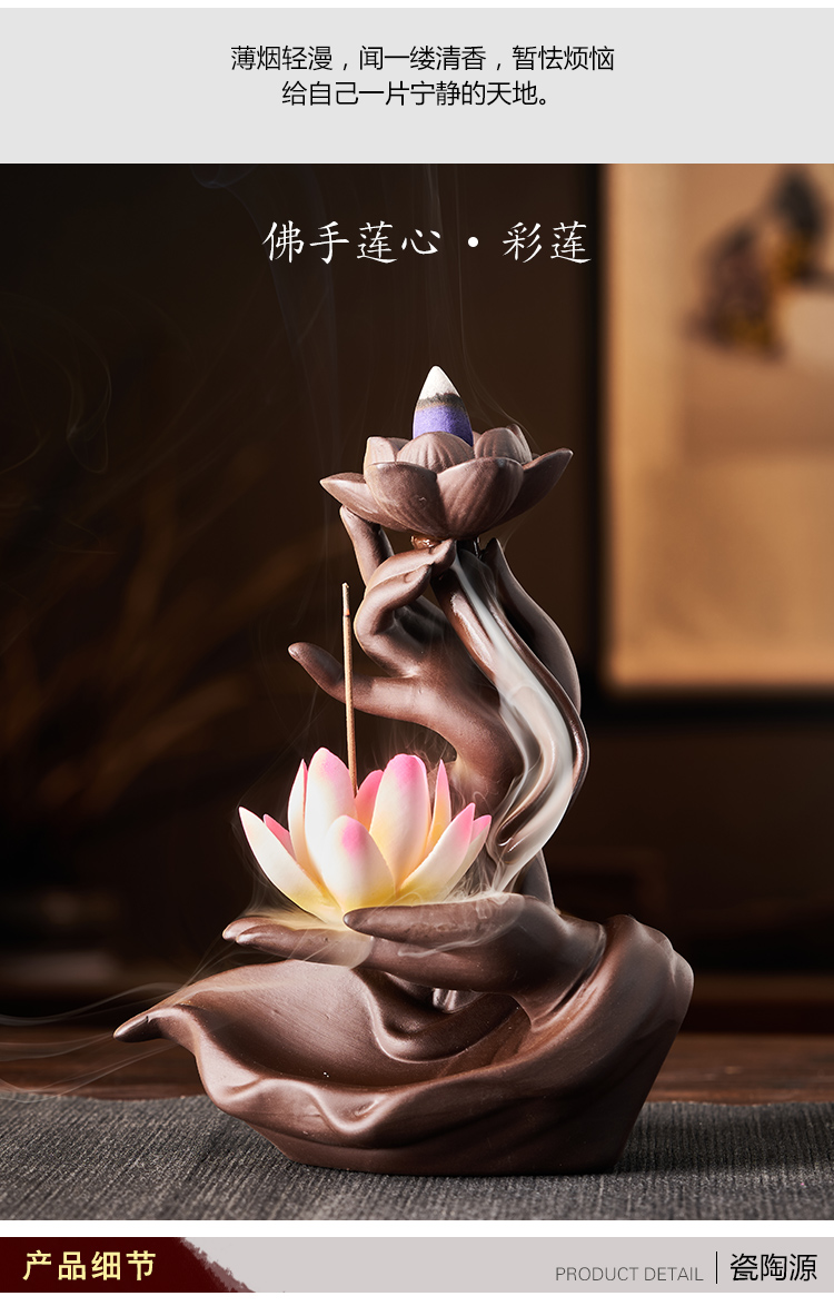 茶宠摆件中式禅意佛手倒流香炉摆件创意灯圈玄关办家居摆件 佛手莲花