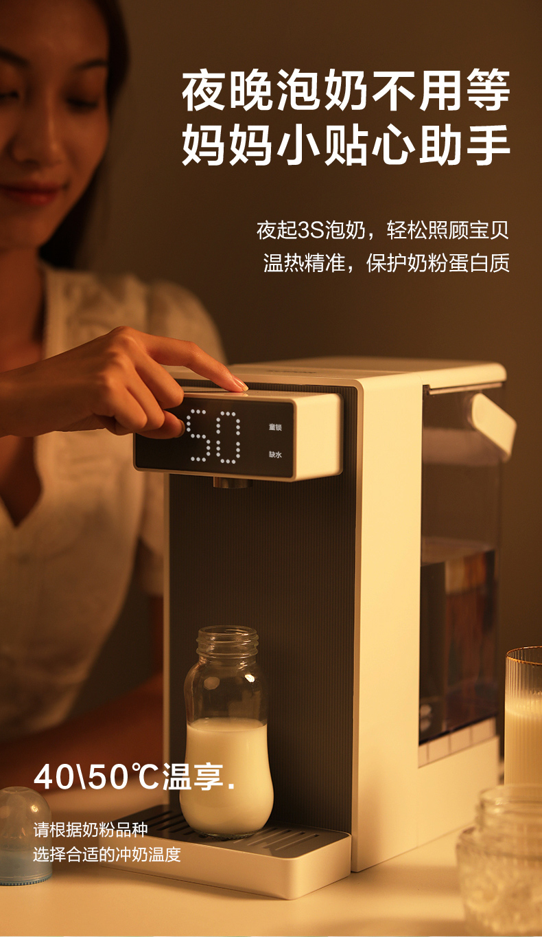 清仓未拆封苏泊尔即热饮水机迷你家用台式桌面小型全自动速热办公室直