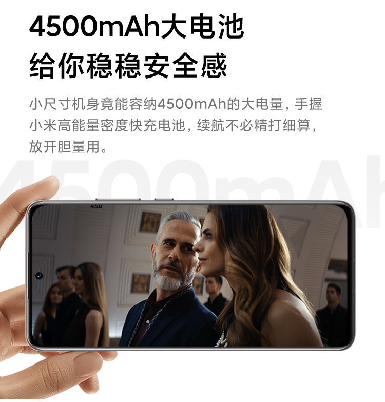 小米 12X 5G智能手机 8GB+128GB 骁龙870处理器 图8