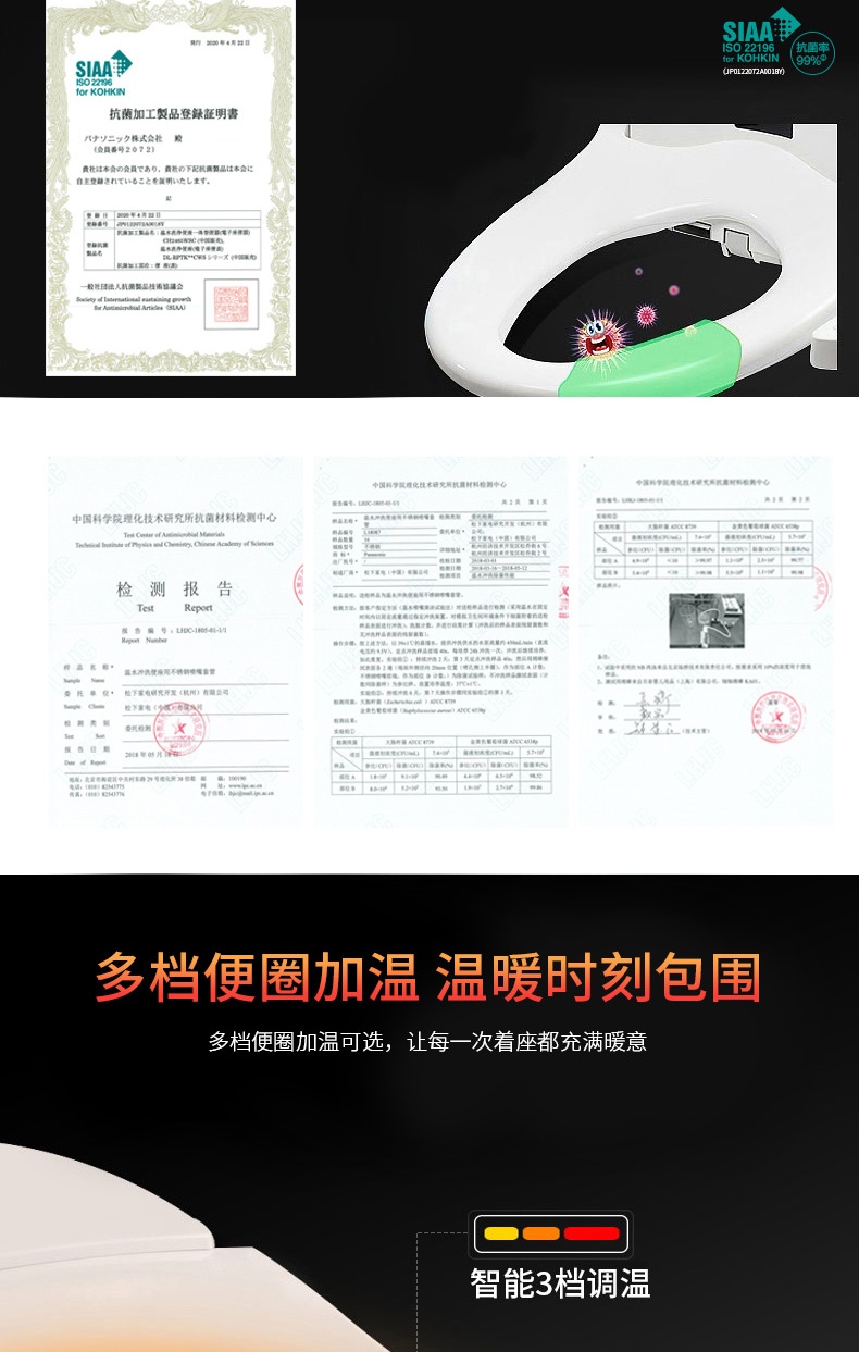 神价格 松下 DL-5209CWS 即热式洁身器 基础款 图7