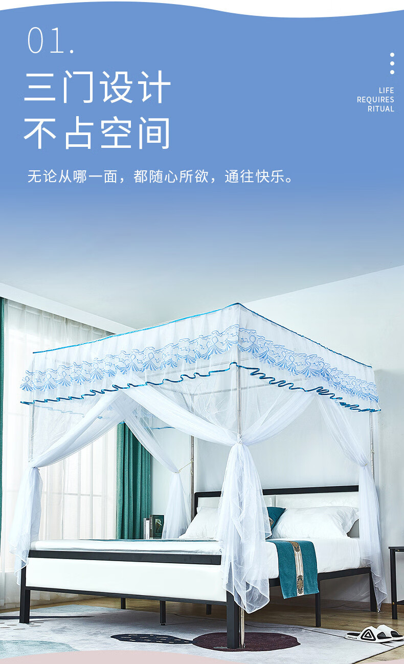 老式蚊帐家用遮光蚊帐家用免安装卧室遮光加厚落地老式支架加密防尘顶