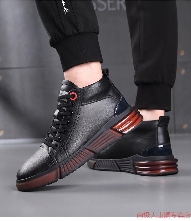 南极人(nanjiren)男鞋高帮鞋男厚底板鞋运动跑步男鞋2020秋冬新款男士