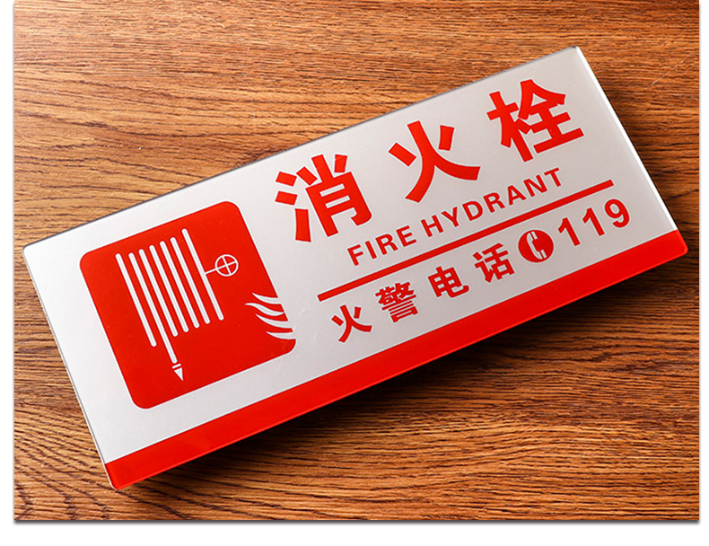 消防安全标识牌消防栓灭火器使用方法说明消防箱警示 【o款灭火器】