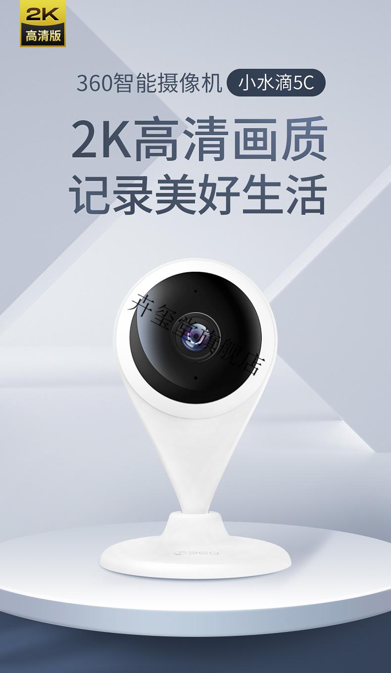 华为(huawei)智选通用智能摄像头1080p高清夜视手机远程监控家用摄像