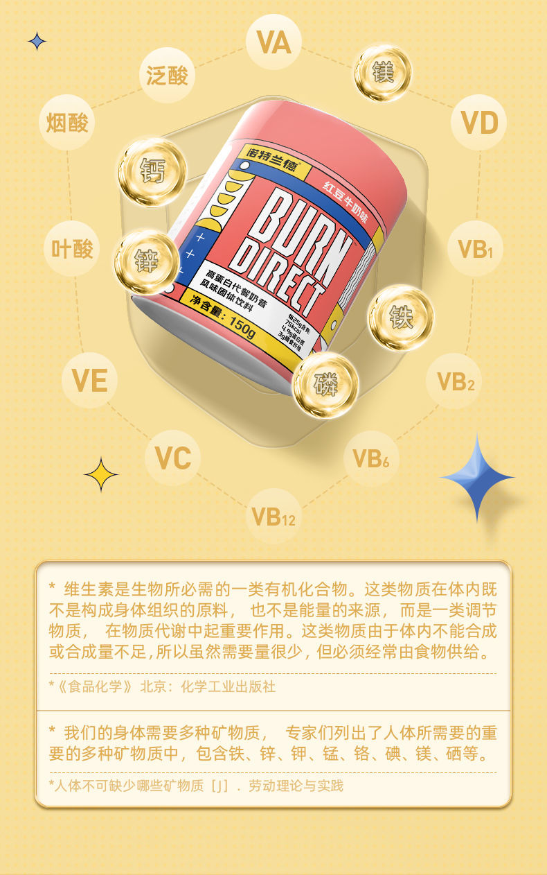 诺特兰德代餐奶昔150g膳食纤维早餐晚餐芒果牛奶红豆牛奶