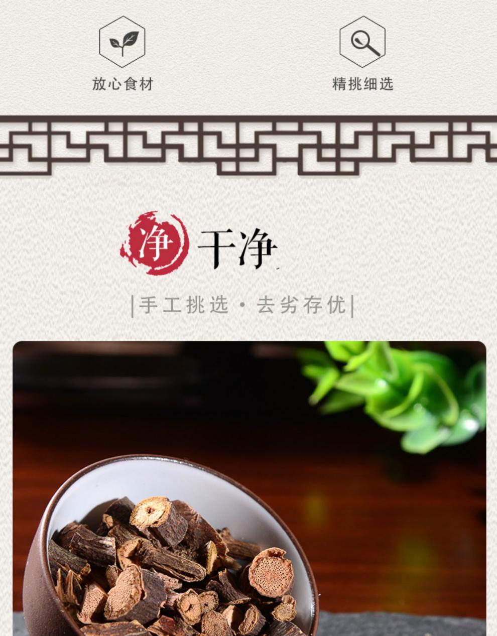 尧虎夜交藤切片夜交藤可配搭夜交藤首乌藤夜交藤中草药材切片500g克