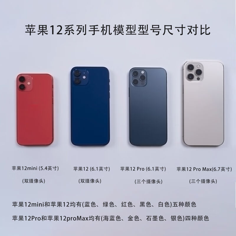 启班苹果11手机模型iphone12promax仿真模型机上交展示可开机亮屏黑屏