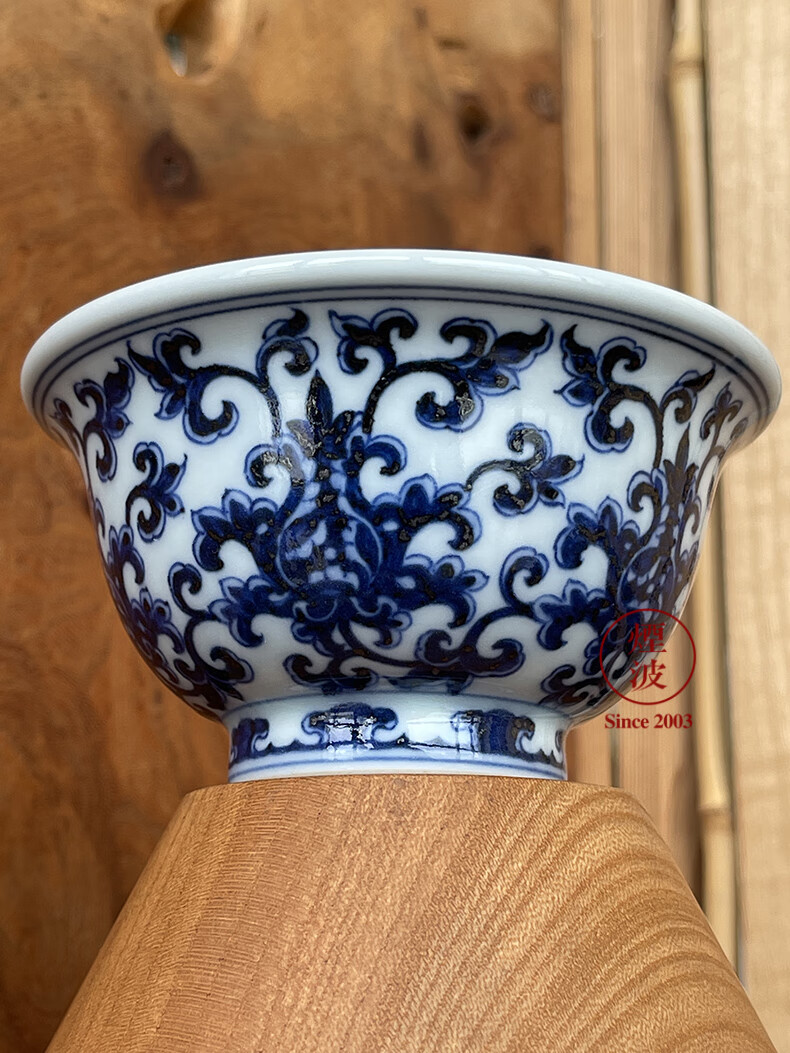 景德镇 春风祥玉 邹俊窑制八字款 青花 缠枝莲 内画 压手杯 茶杯