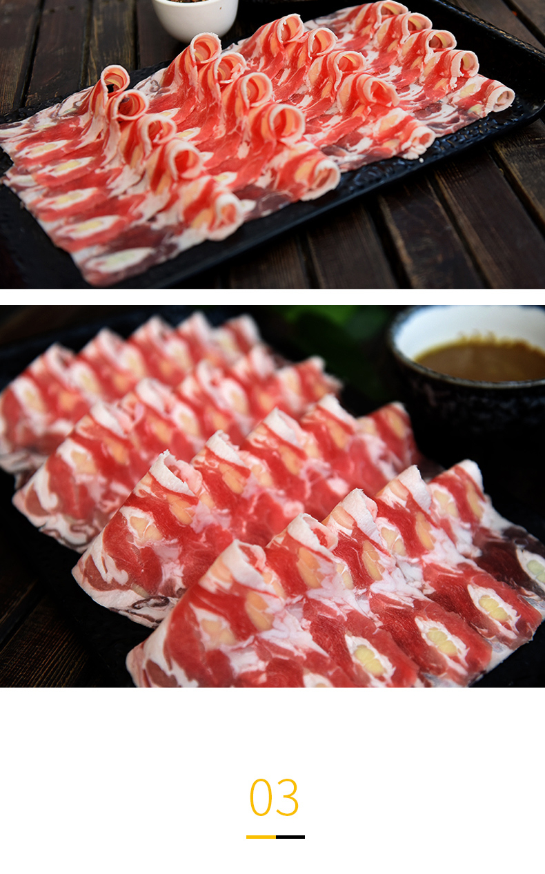 永相惜 羊肉片380g火锅羊肉卷 生鲜涮羊肉食材